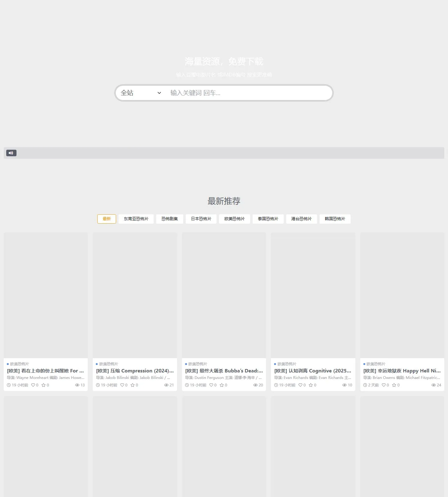 官网首页截图
