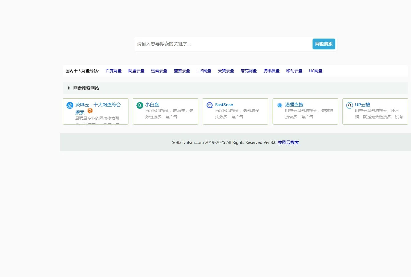 官网首页截图