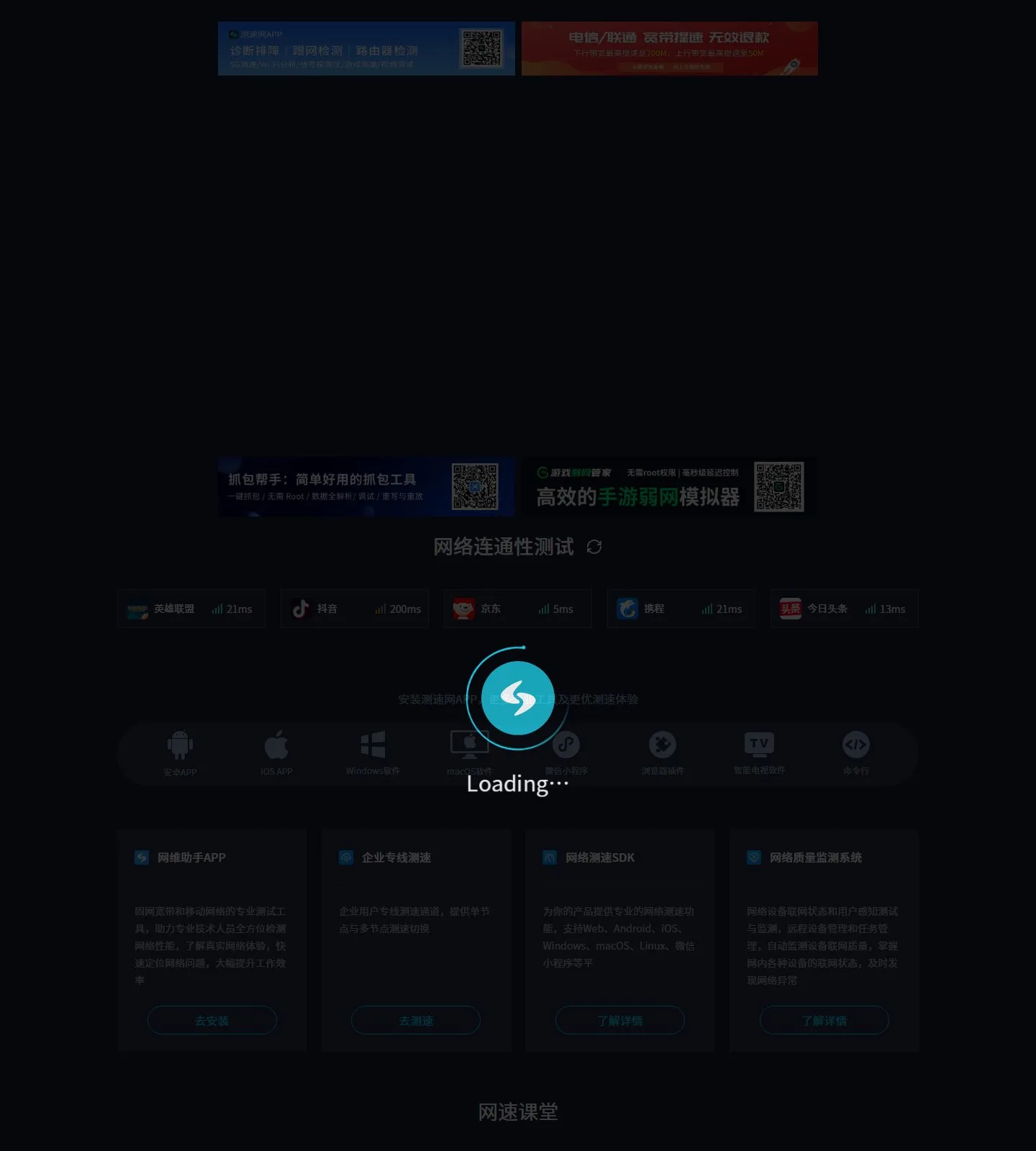 官网首页截图