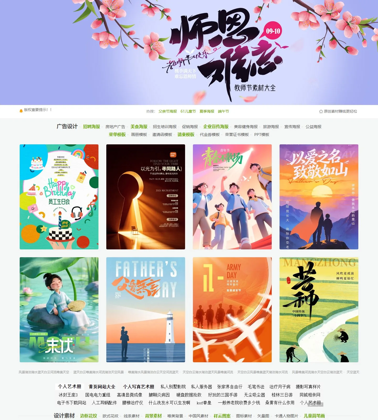 官网首页截图