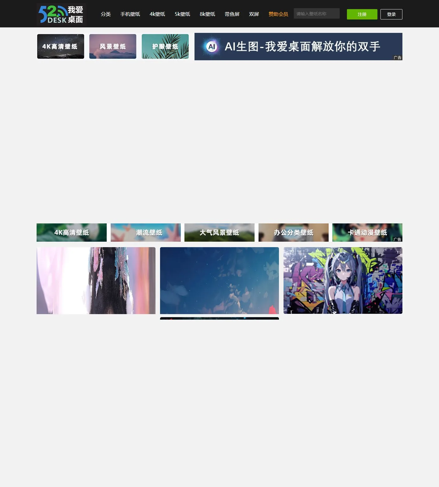 官网首页截图