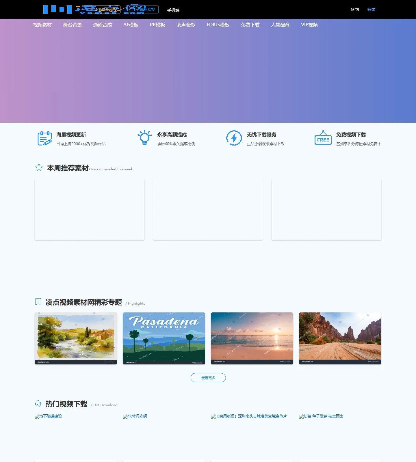 官网首页截图