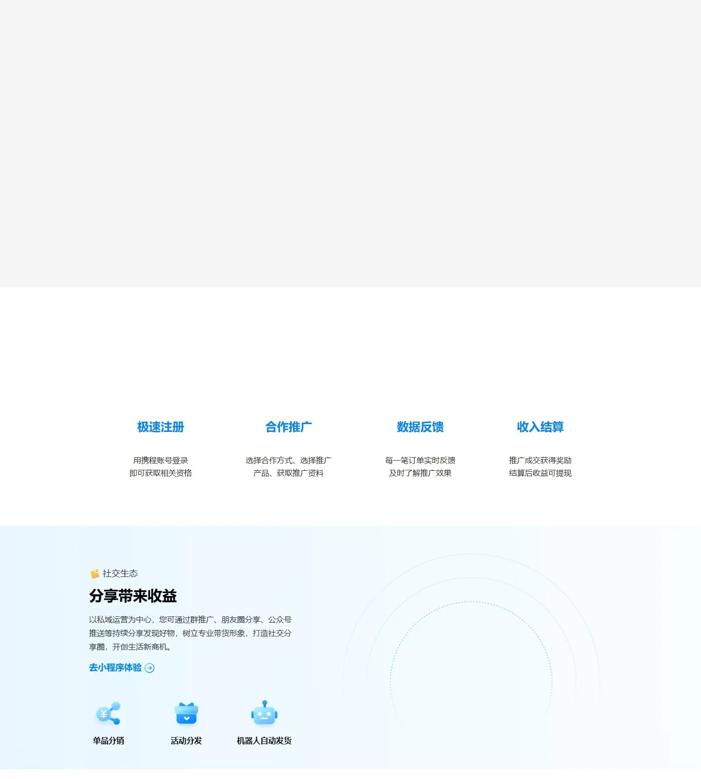 官网首页截图