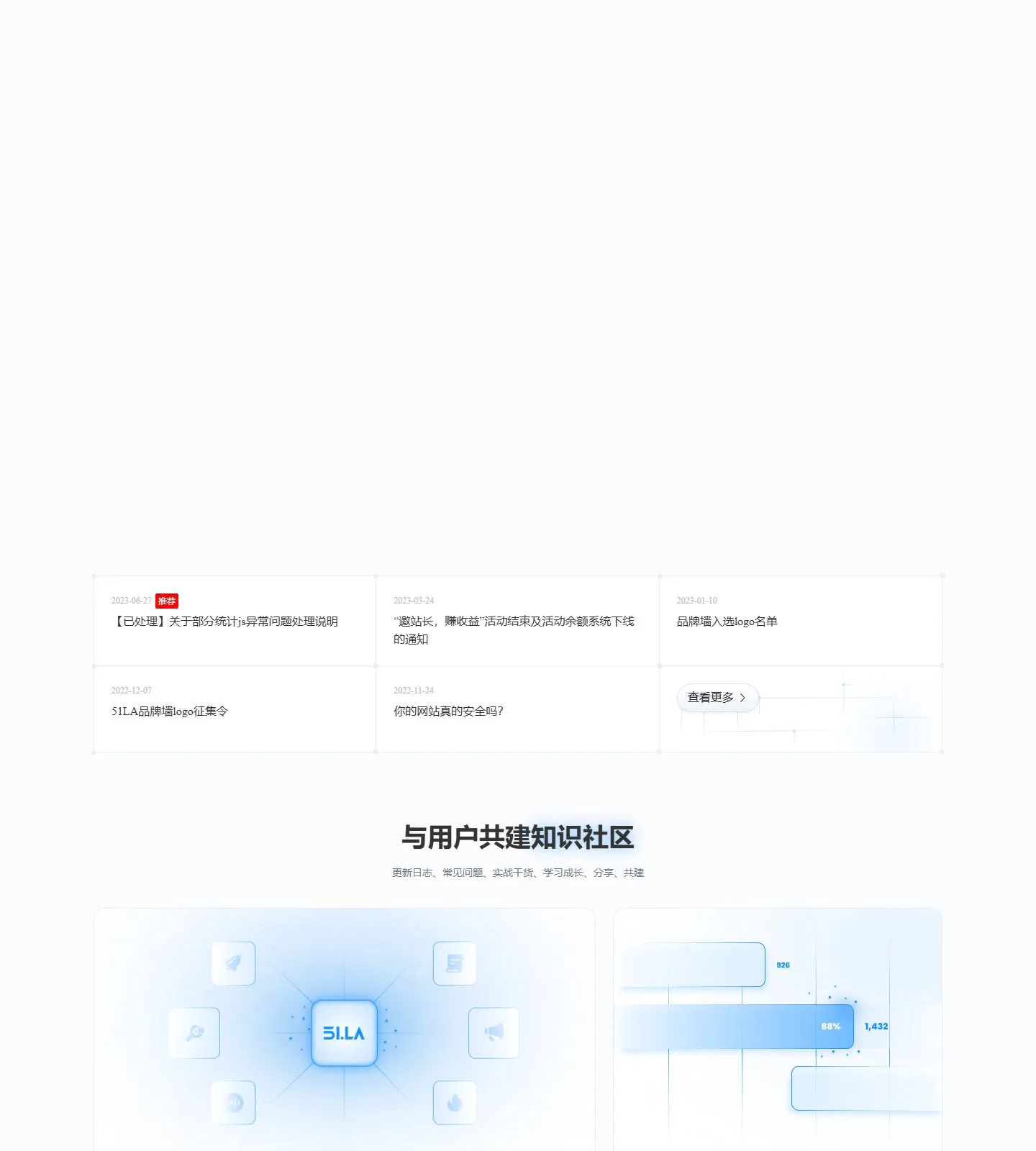 官网首页截图
