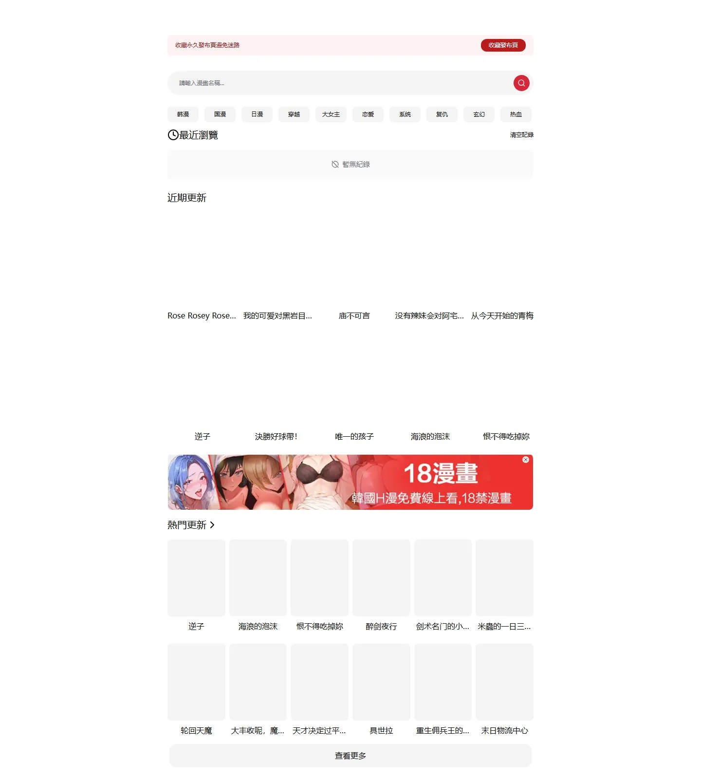 官网首页截图