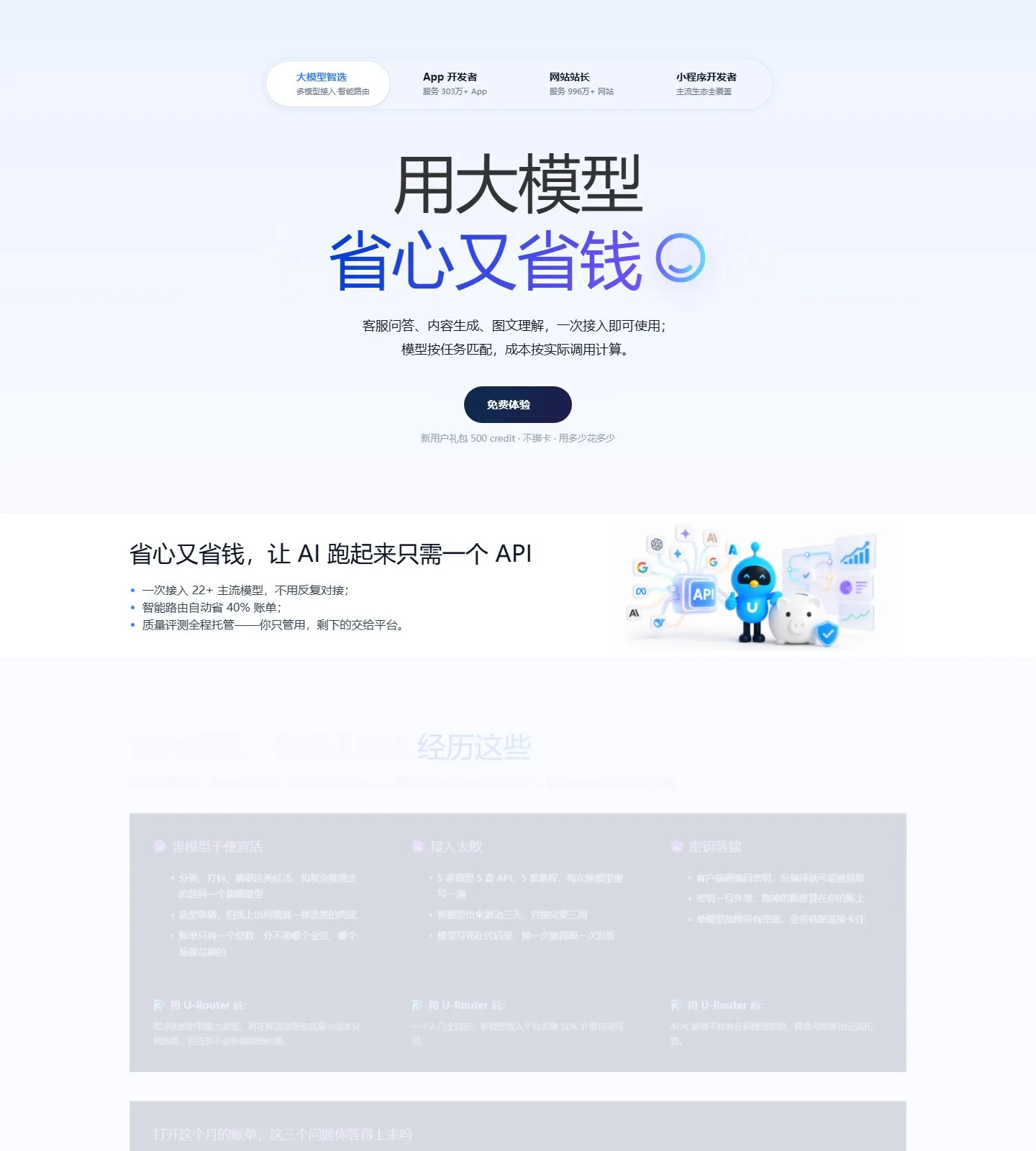 官网首页截图