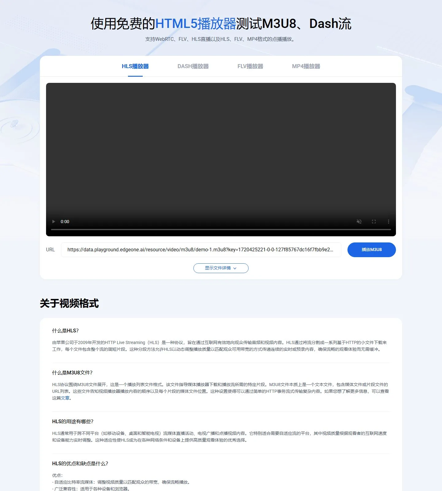 官网首页截图