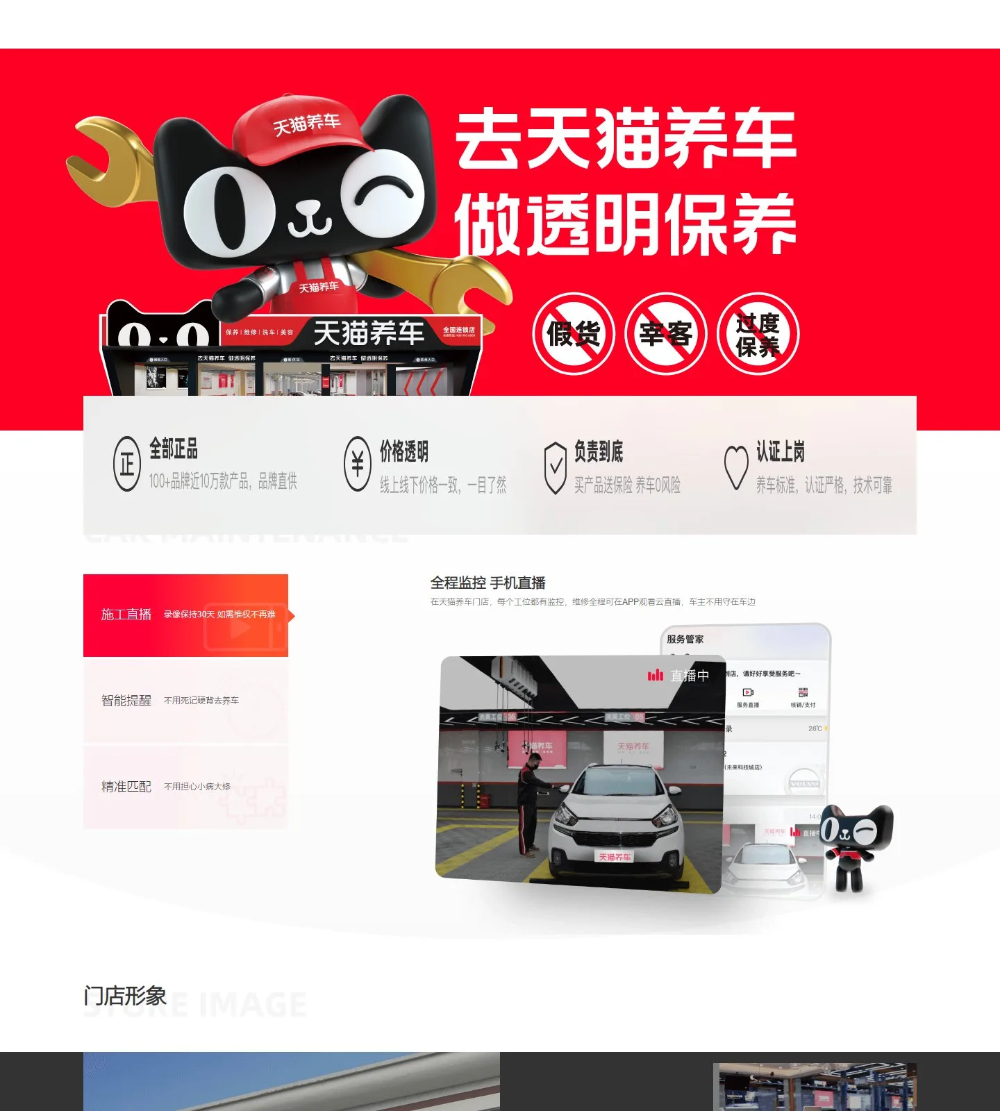 官网首页截图