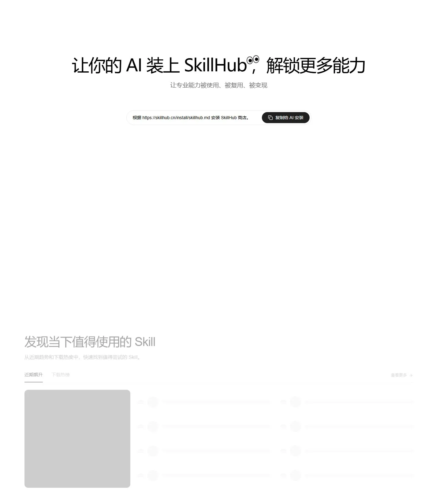 官网首页截图