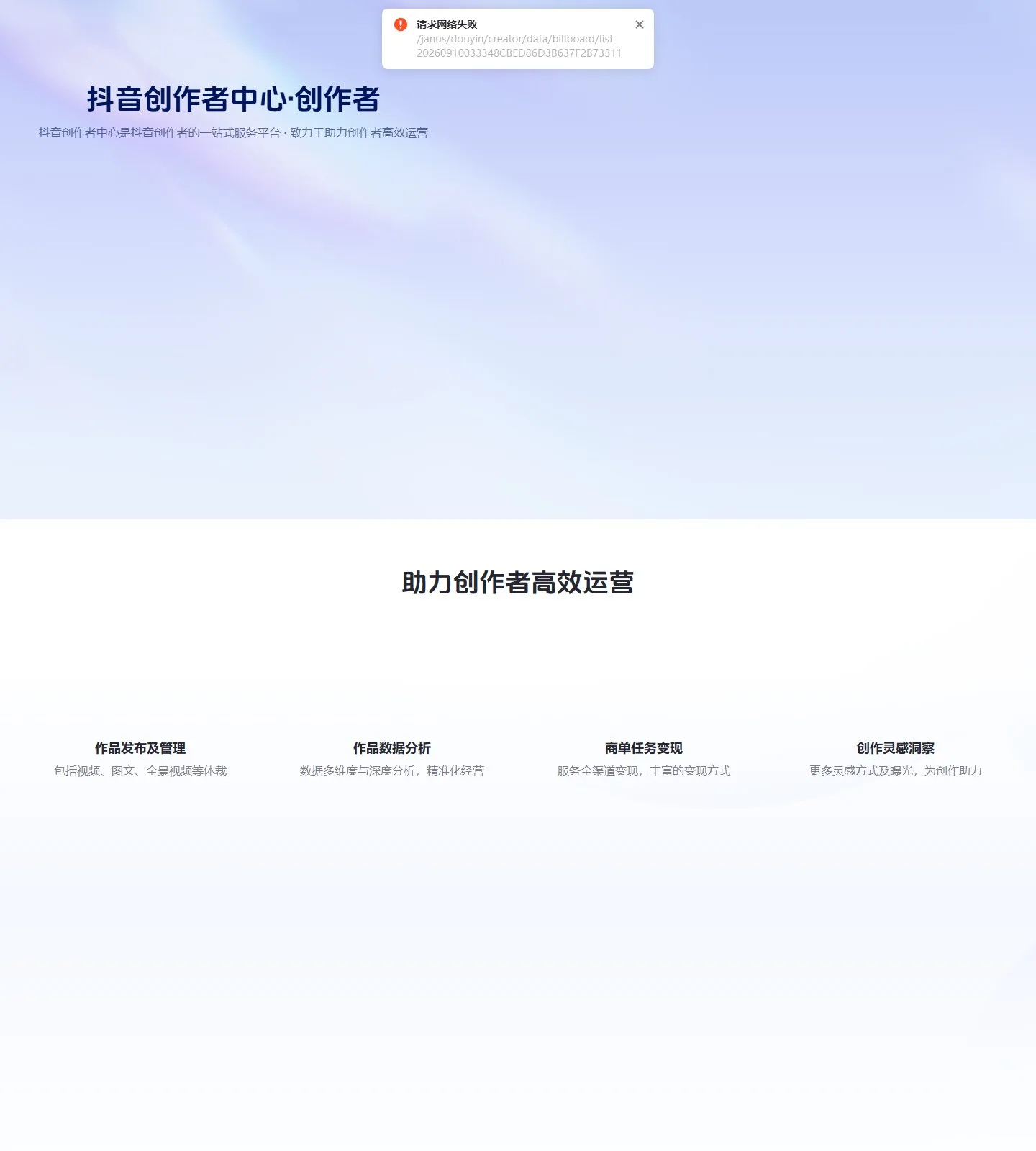 官网首页截图