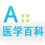 A+医学百科 图标