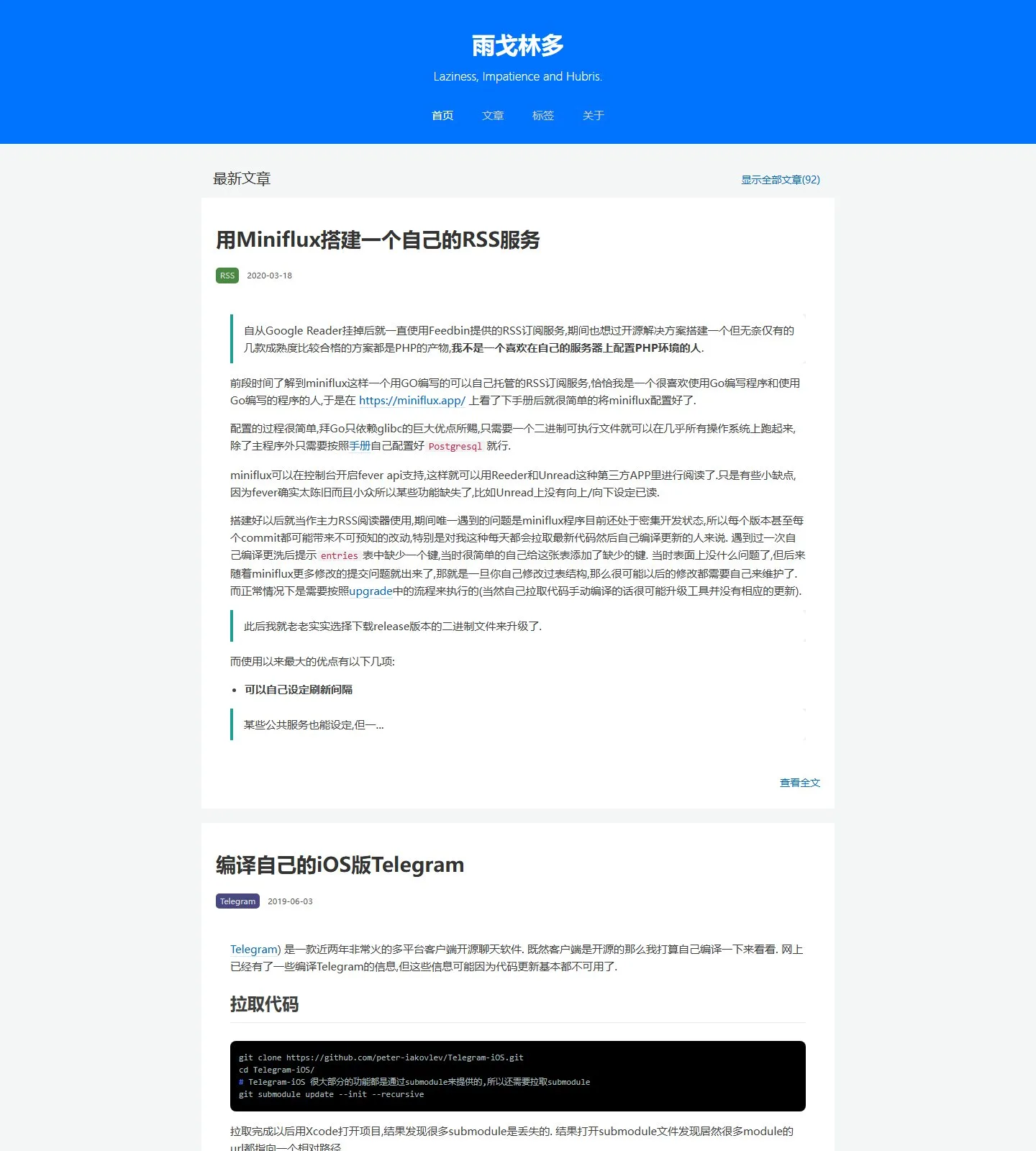 官网首页截图