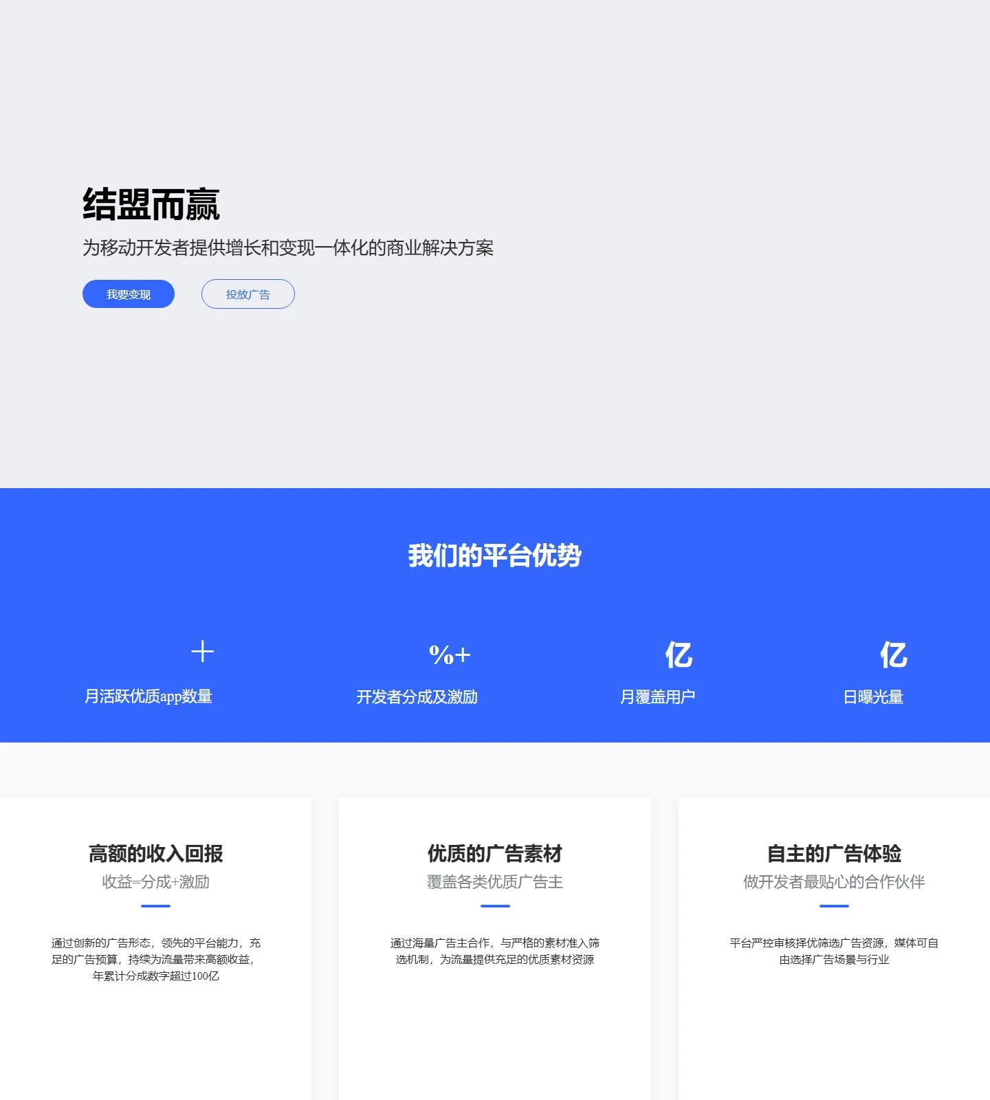 官网首页截图