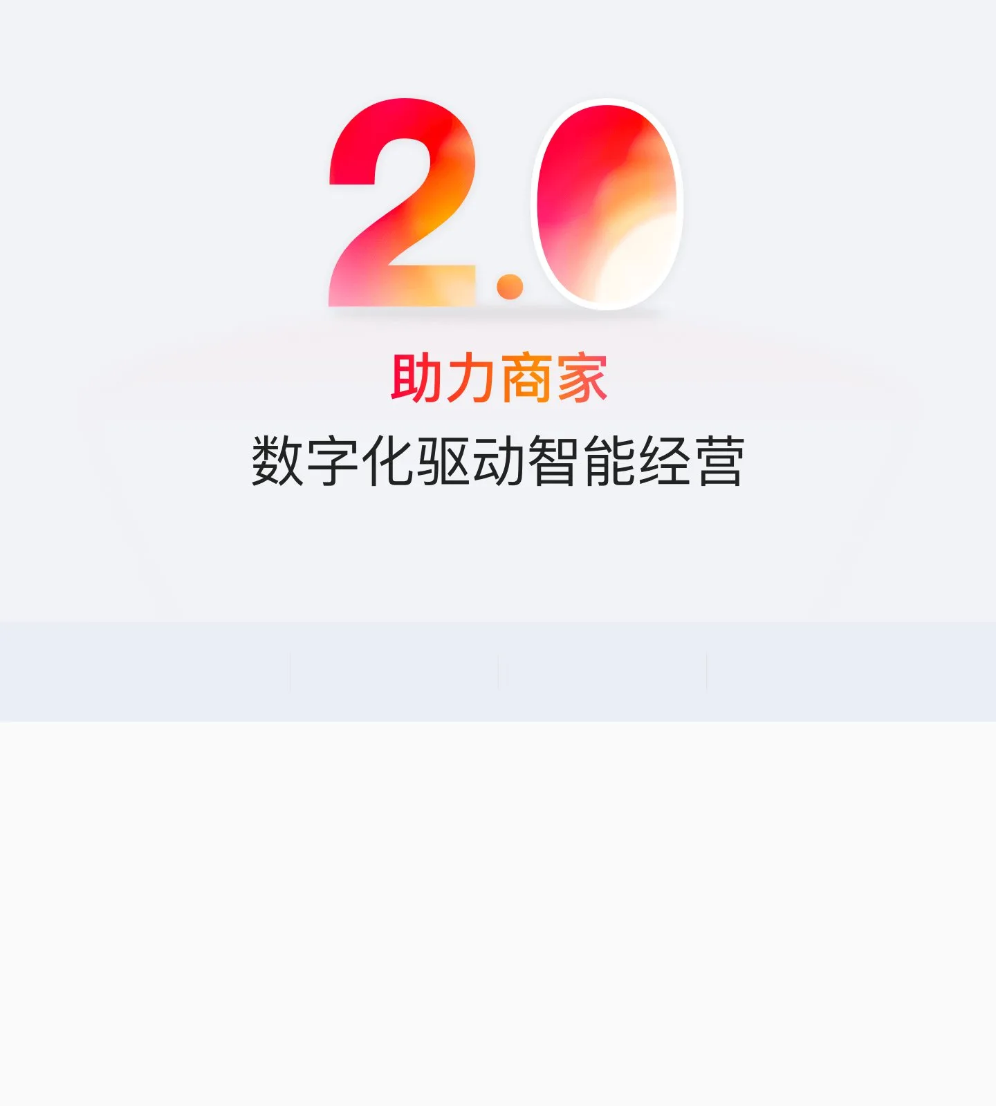 官网首页截图