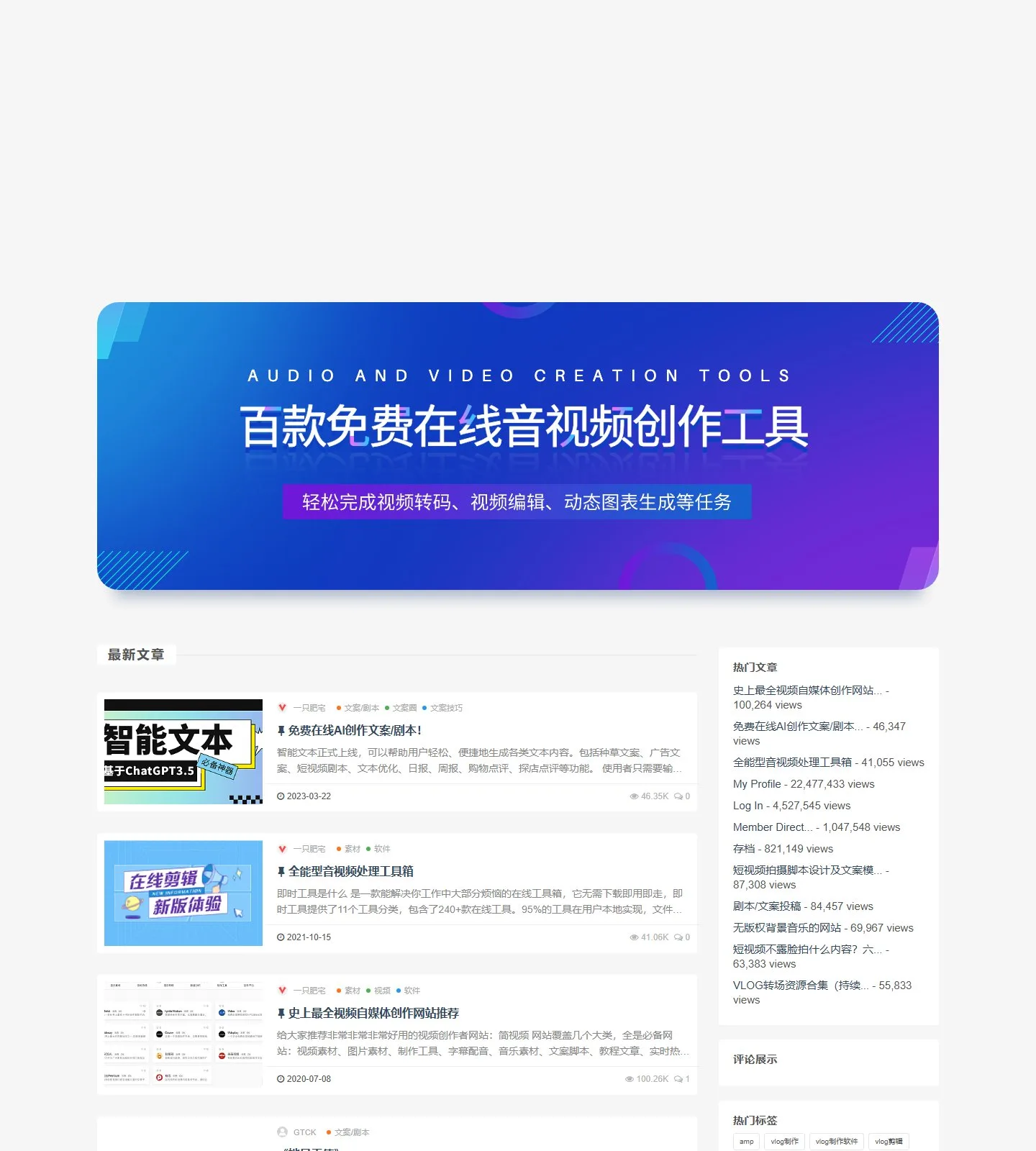 官网首页截图