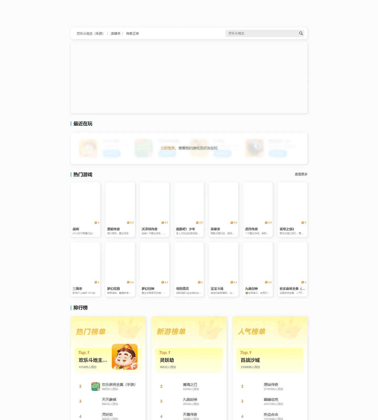 官网首页截图
