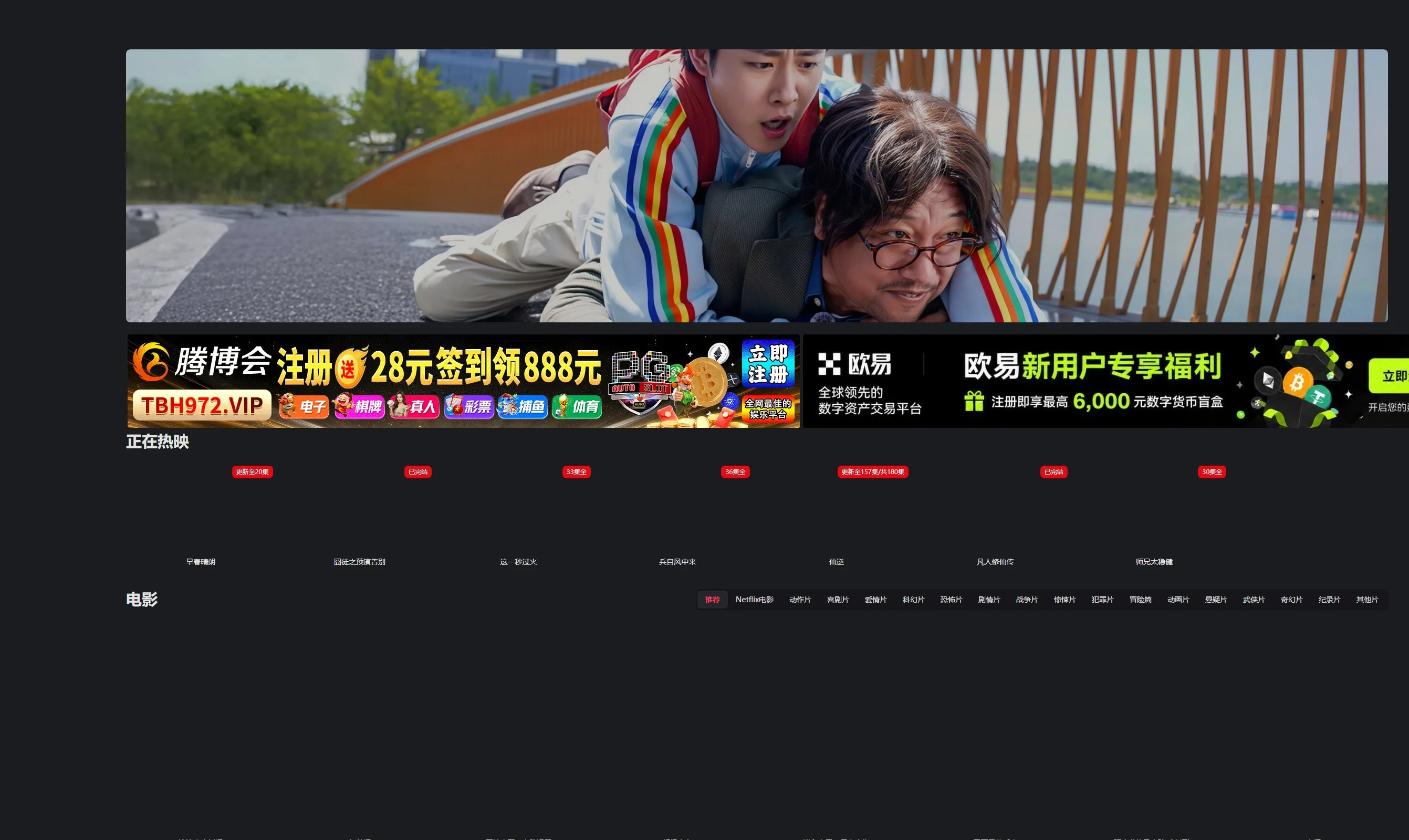 官网首页截图