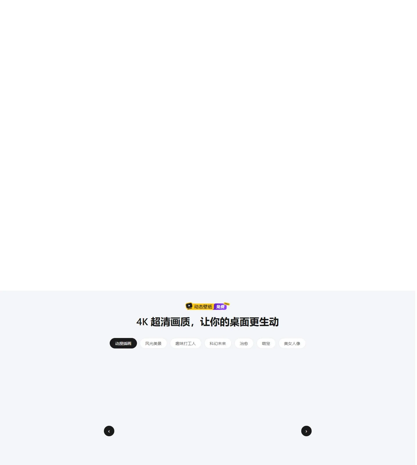 官网首页截图