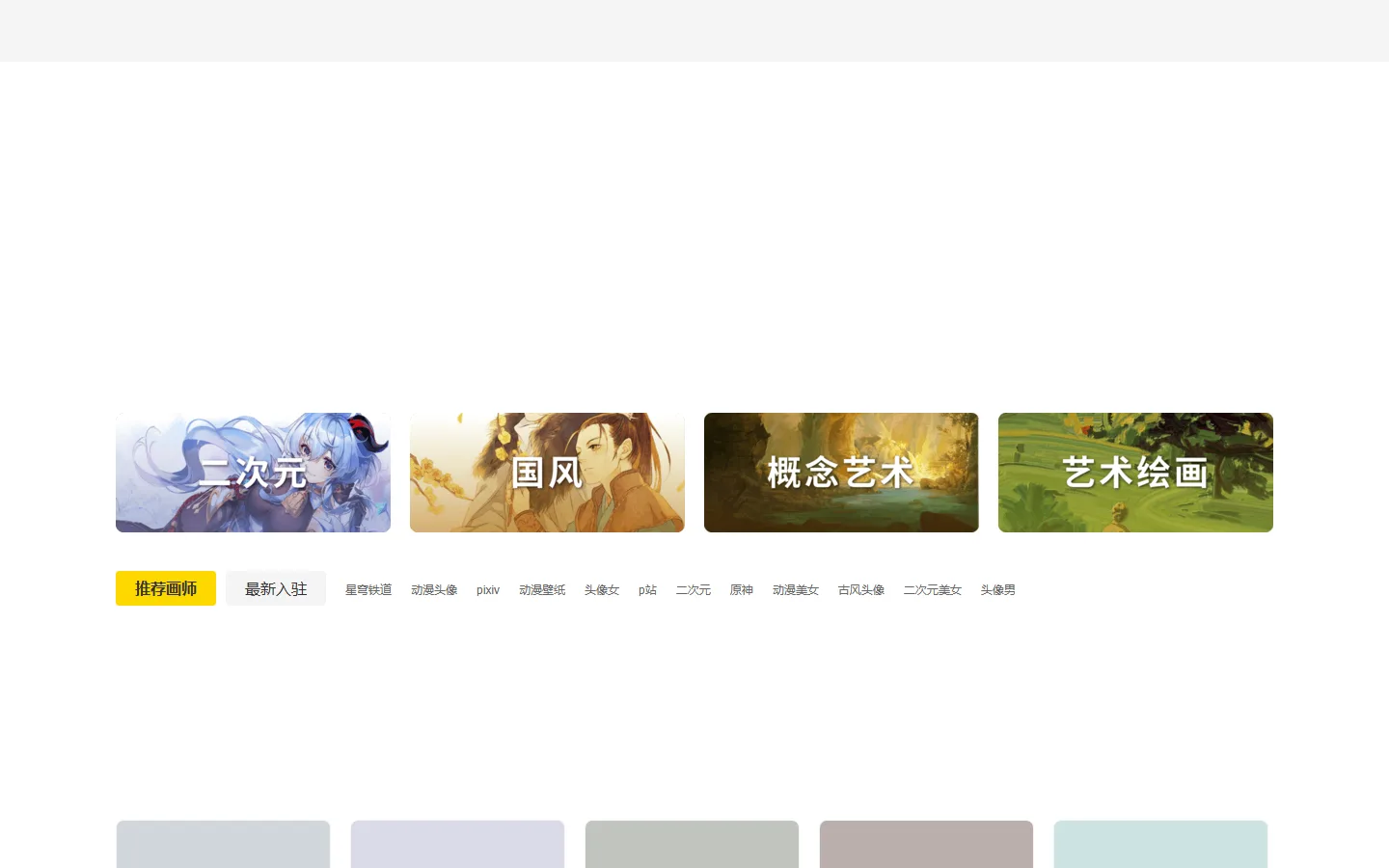 官网首页截图