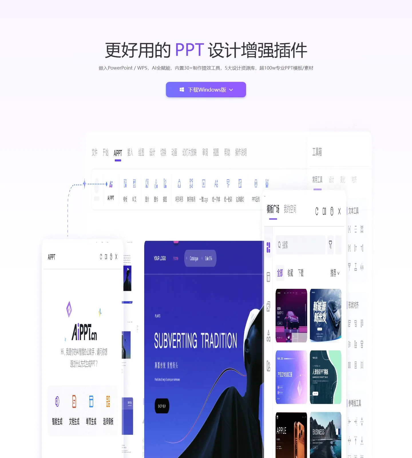 官网首页截图