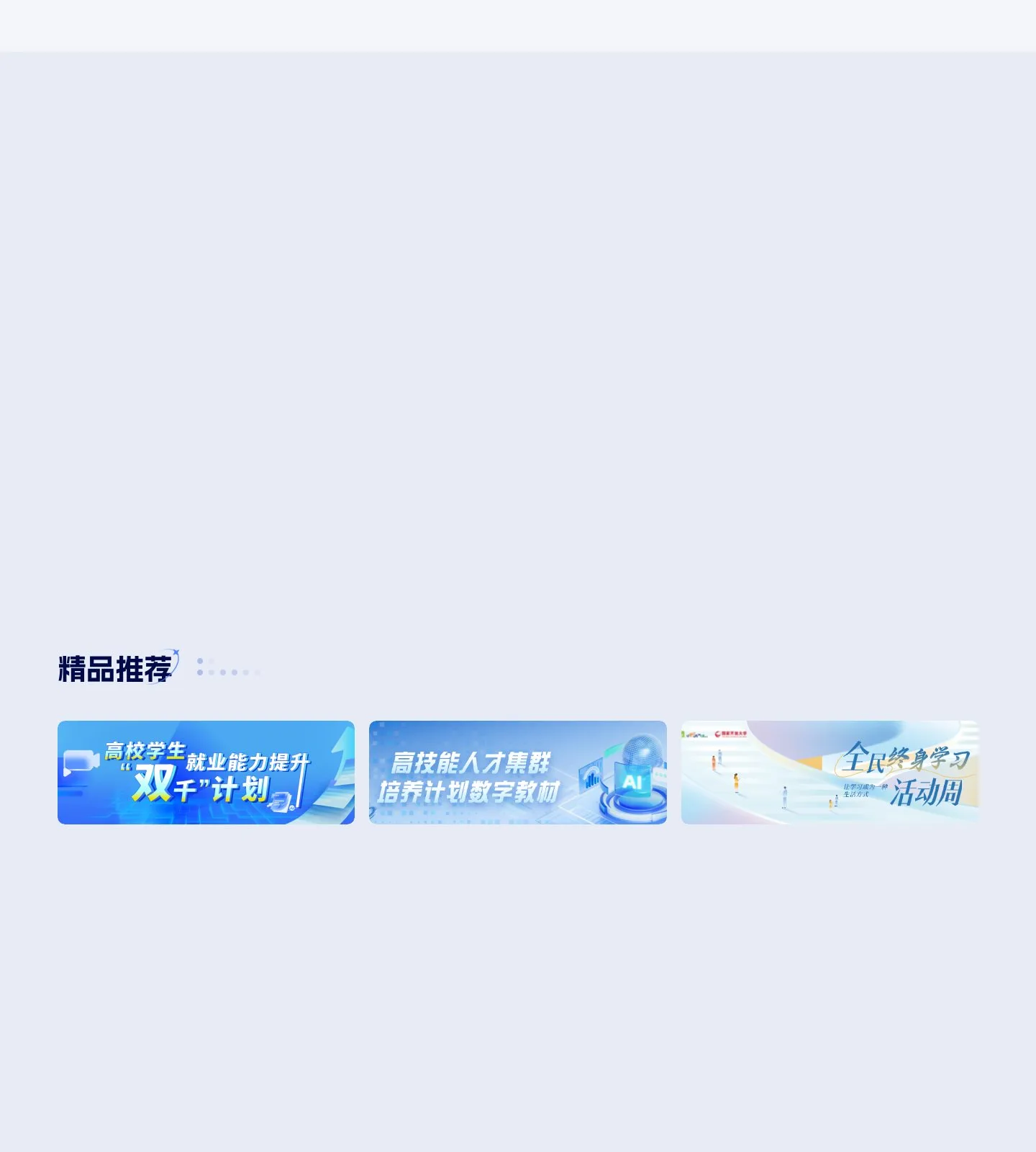 官网首页截图