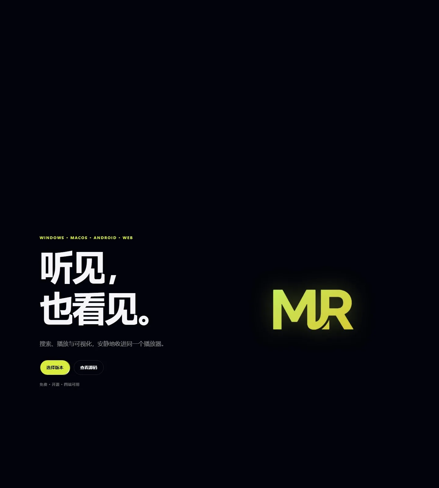 官网首页截图