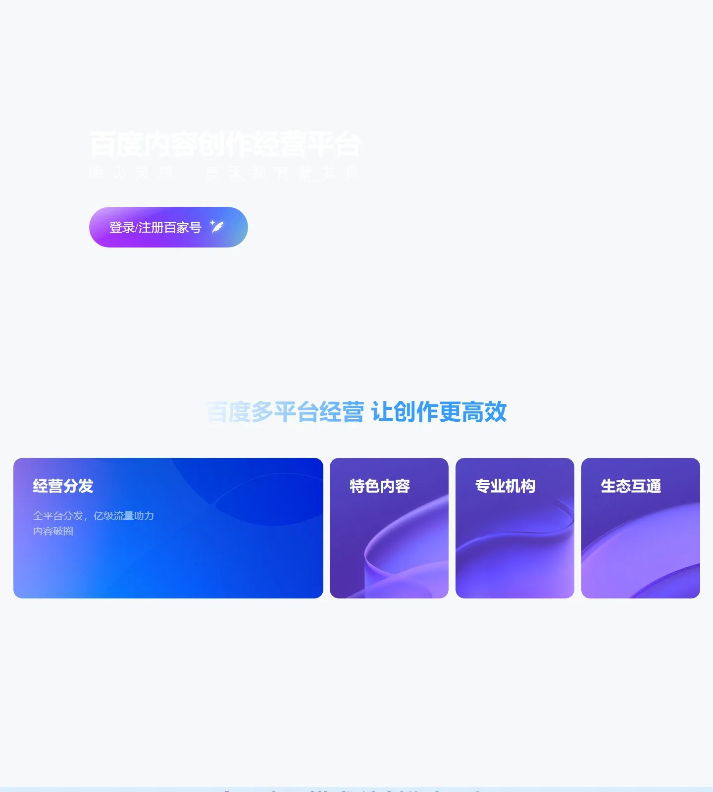 官网首页截图