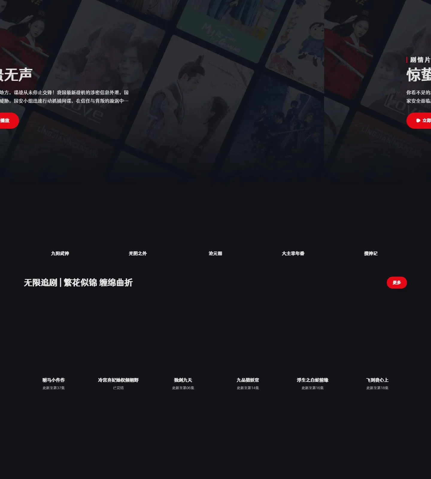 官网首页截图