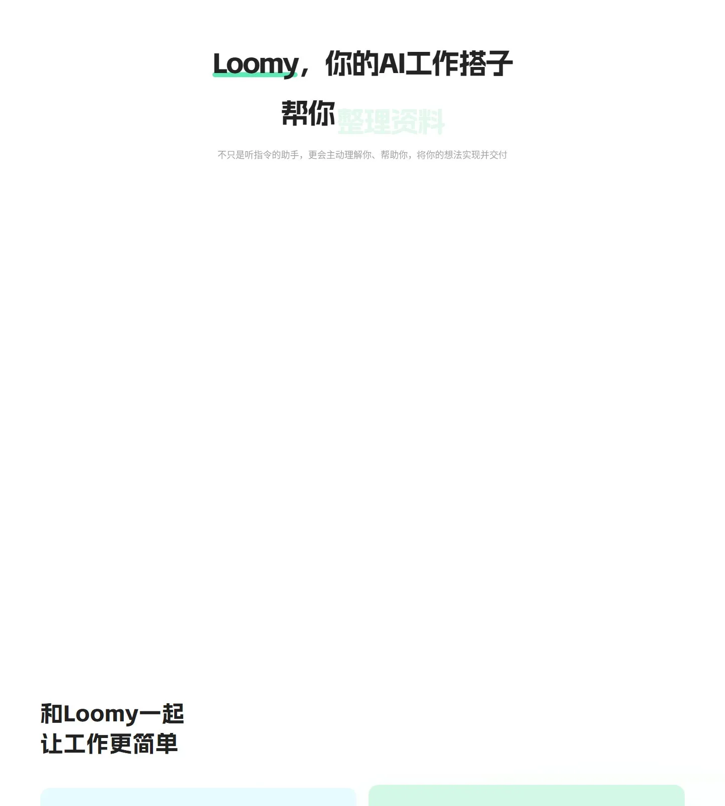 官网首页截图