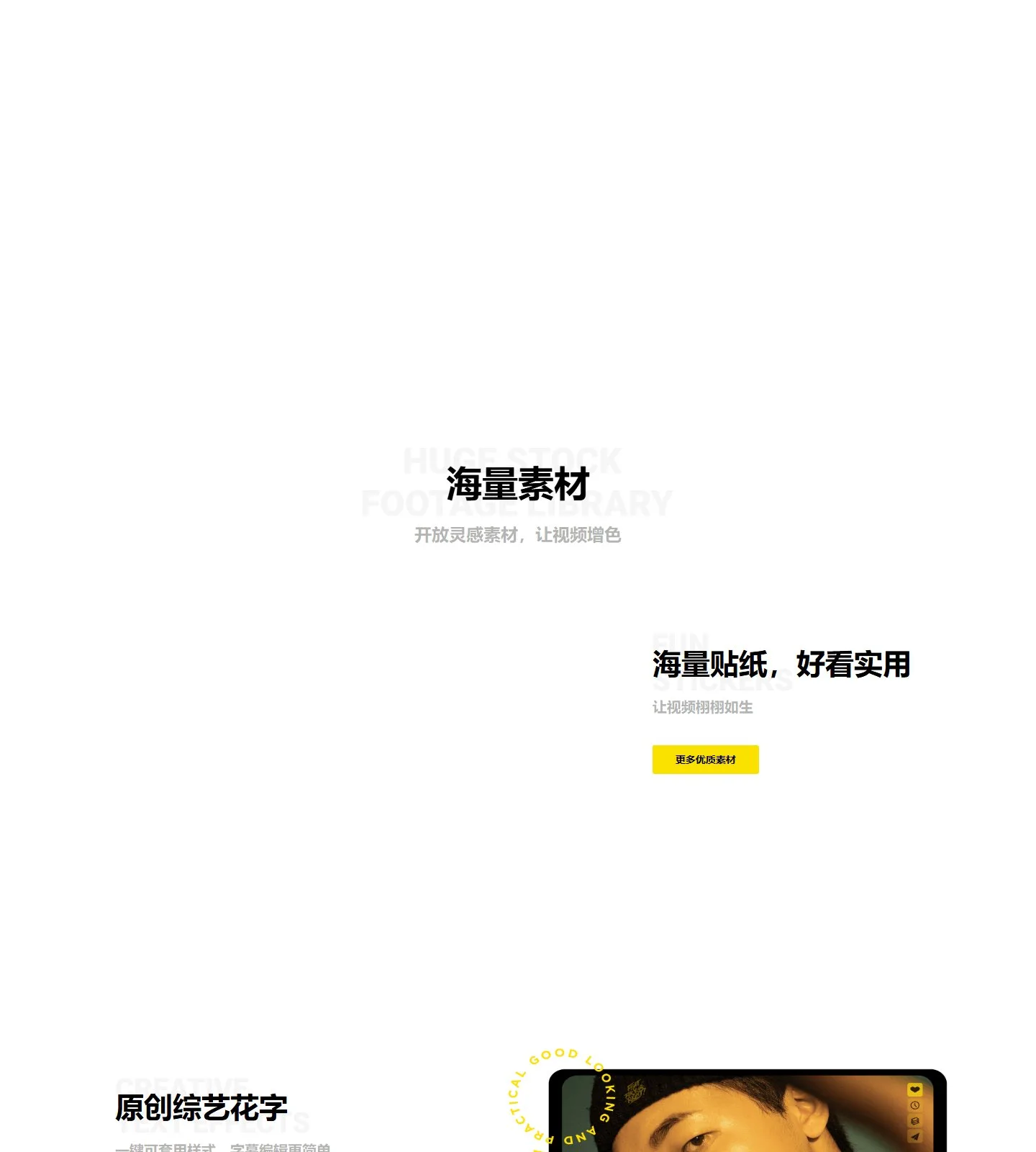官网首页截图