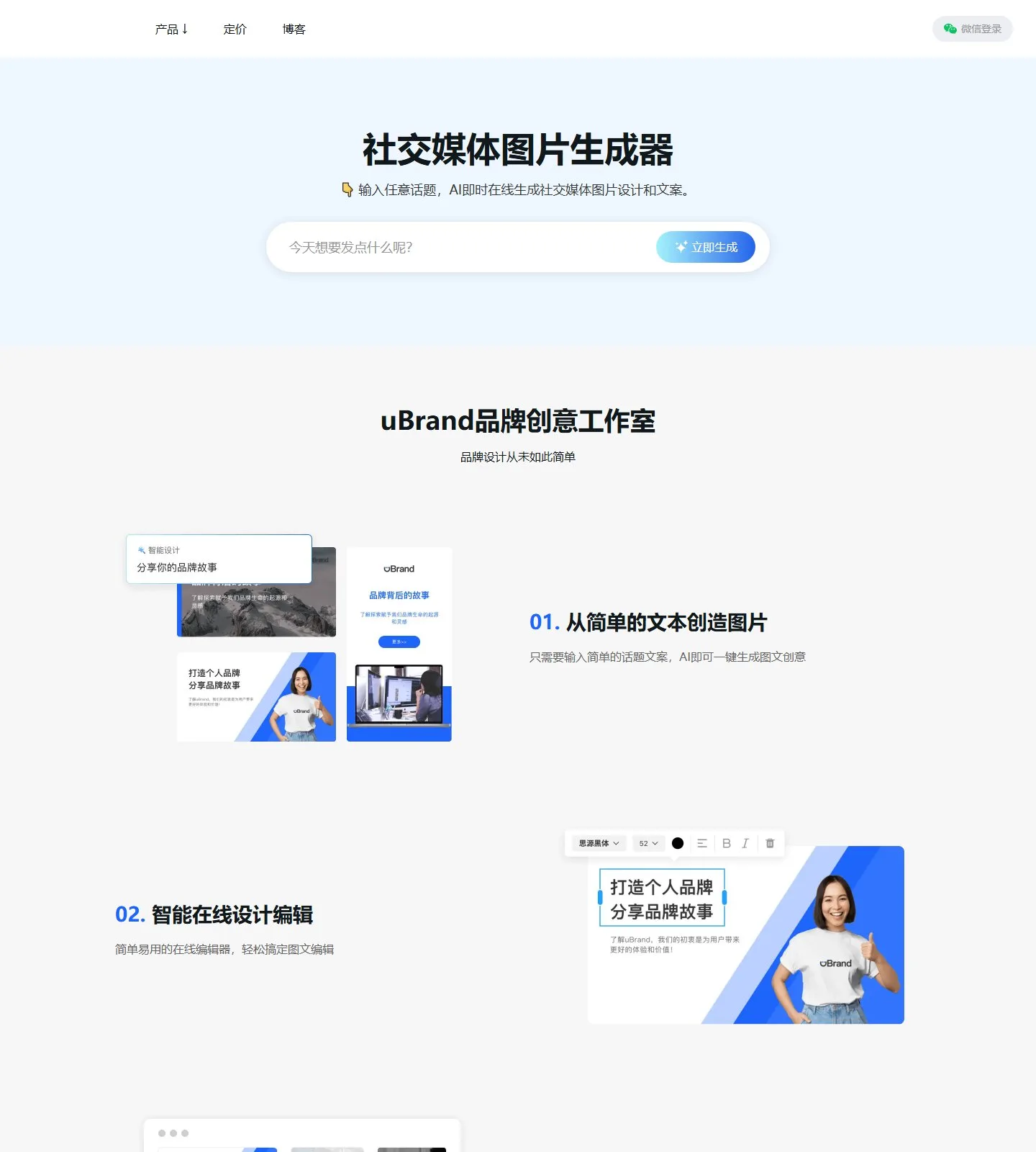 官网首页截图