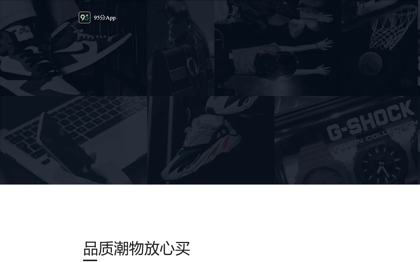 官网首页截图