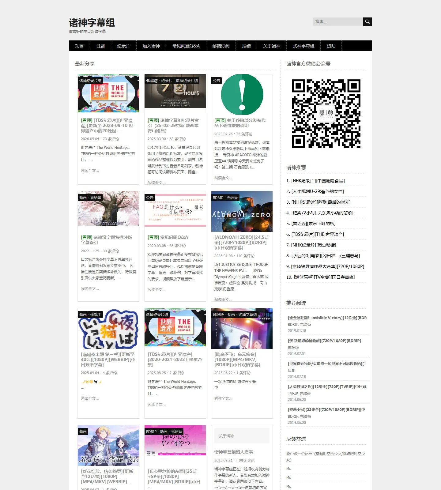 官网首页截图