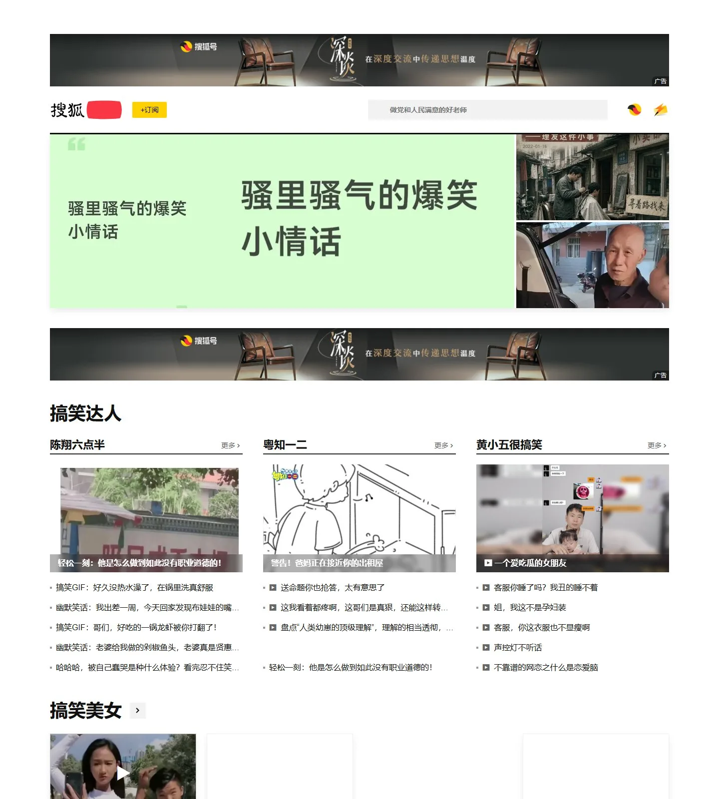 官网首页截图