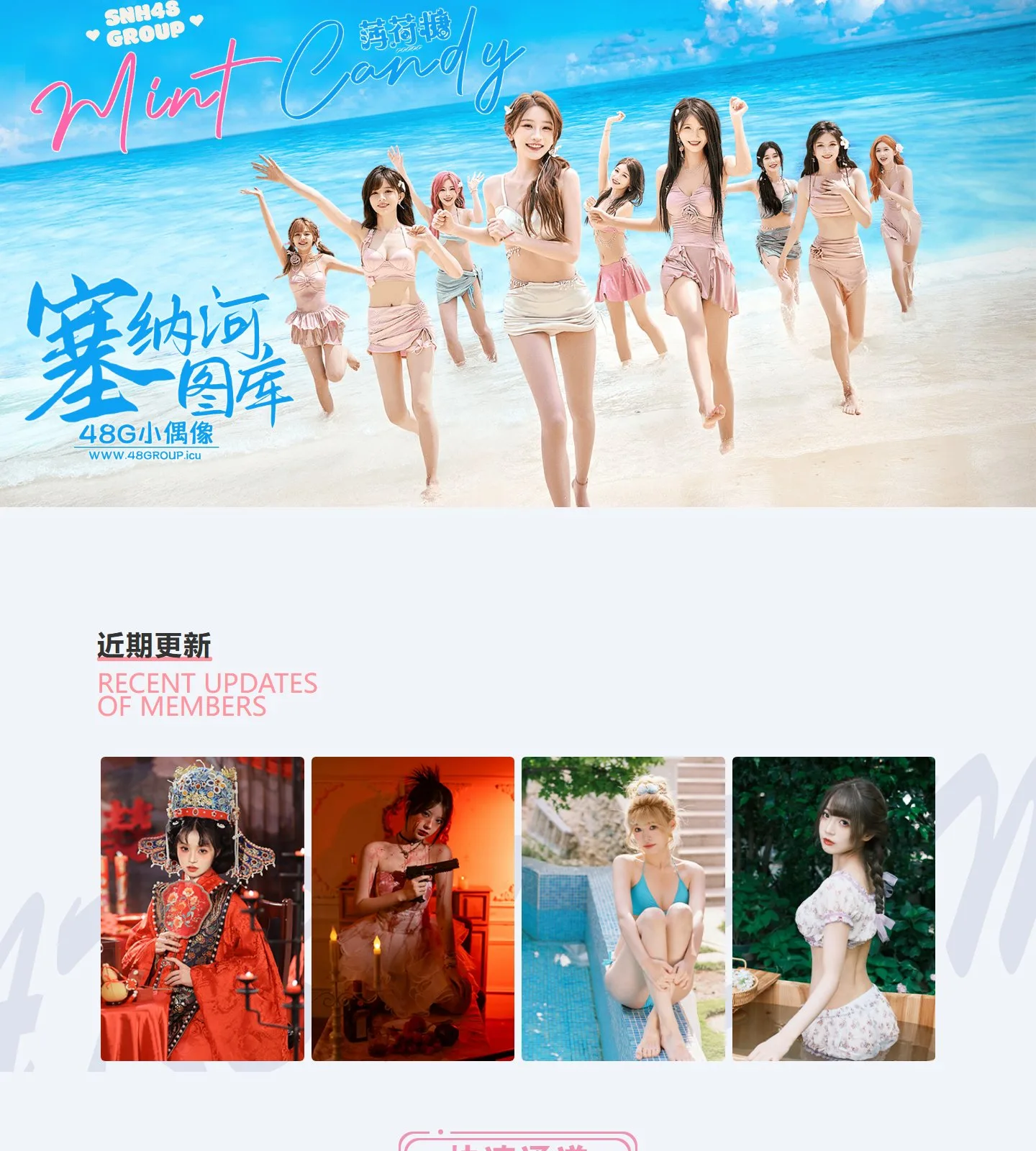 官网首页截图