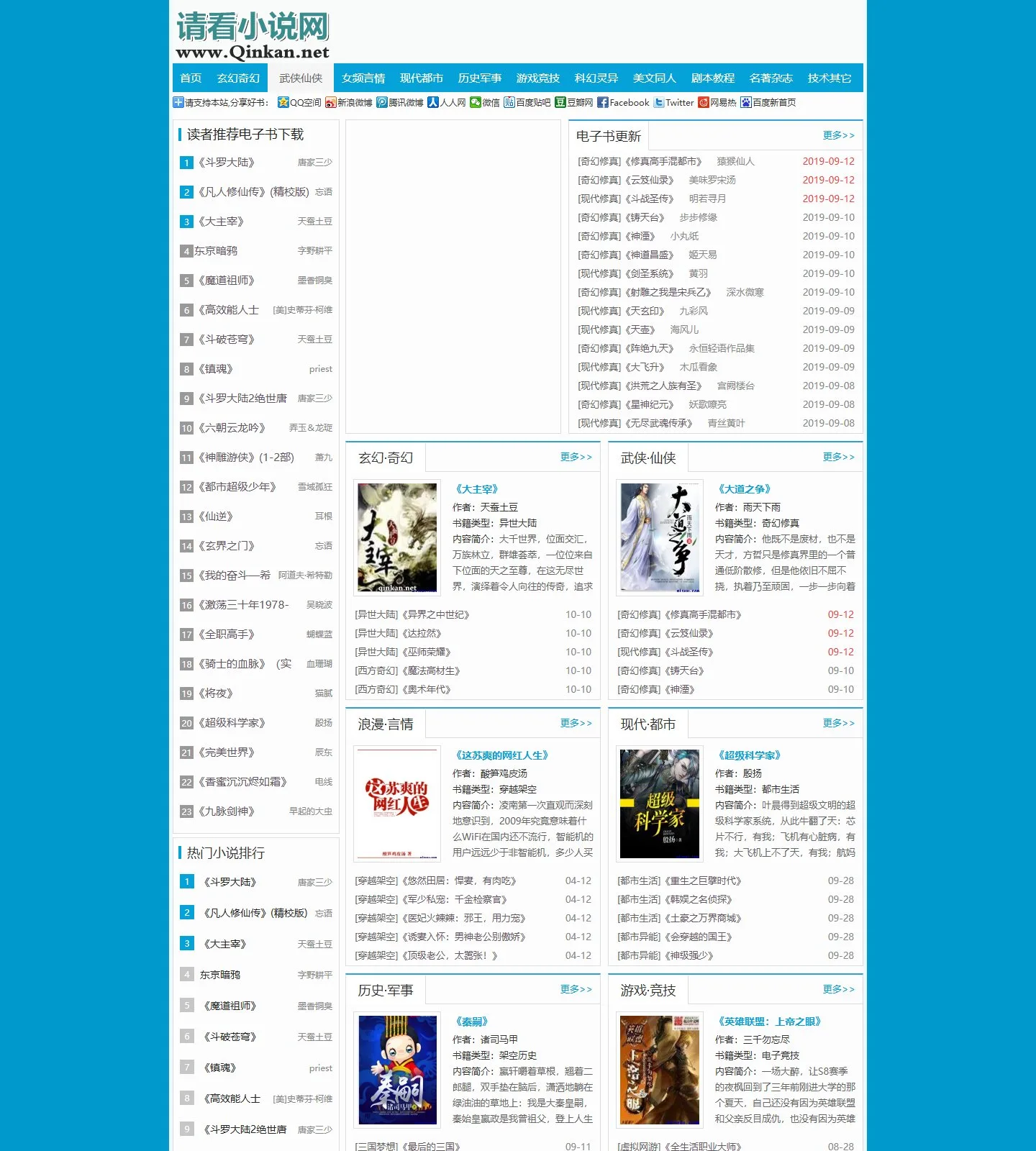 官网首页截图