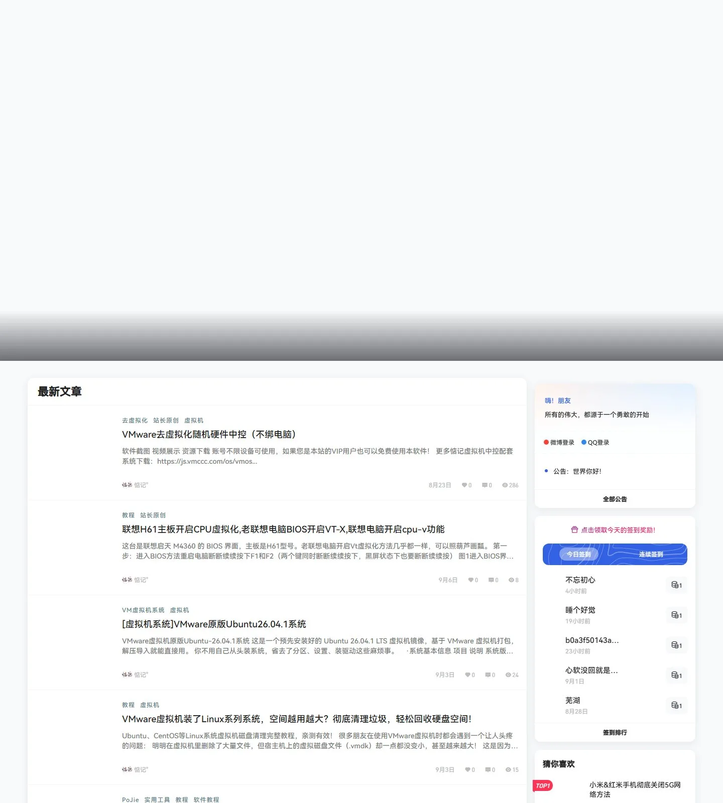 官网首页截图