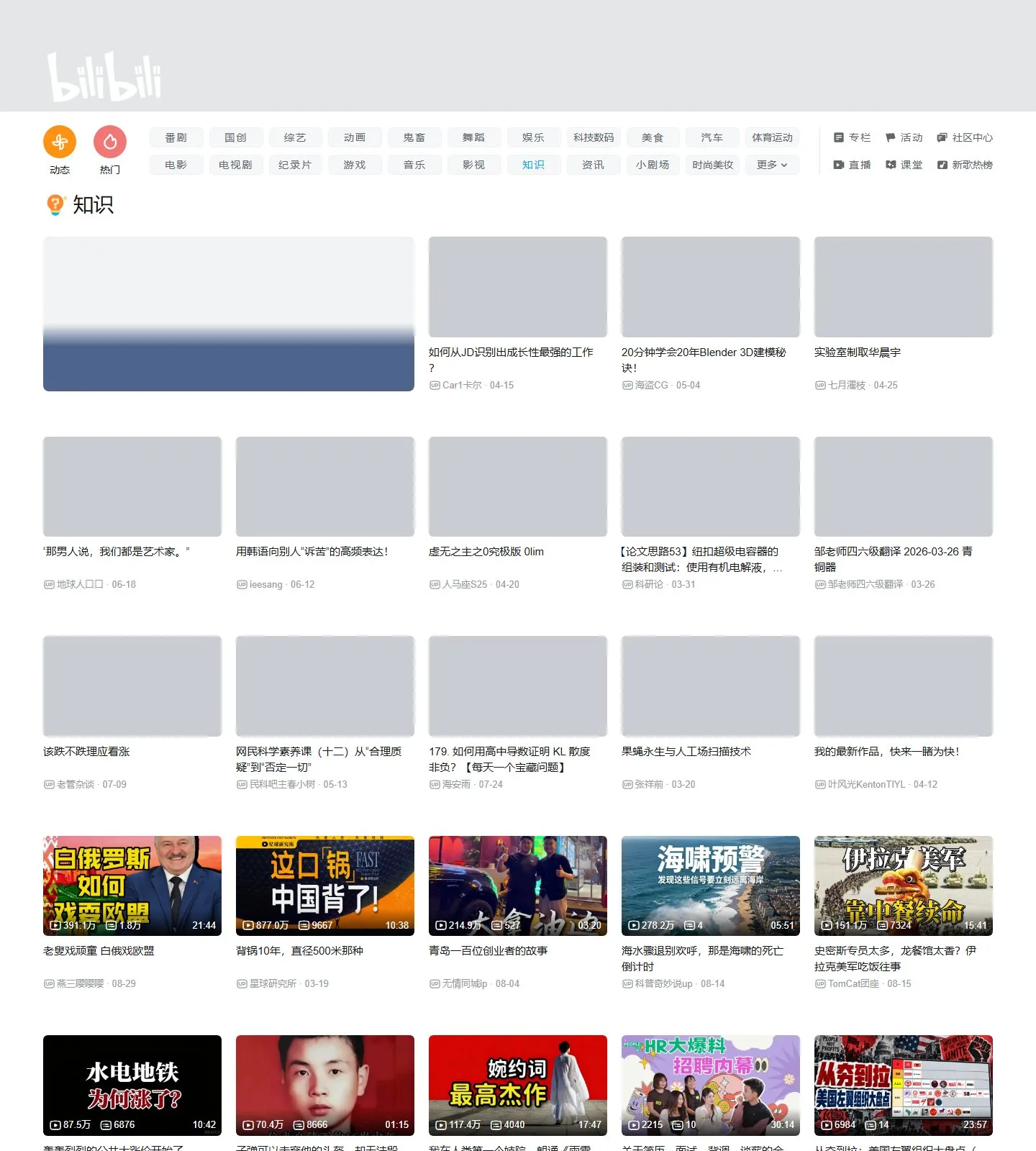 官网首页截图