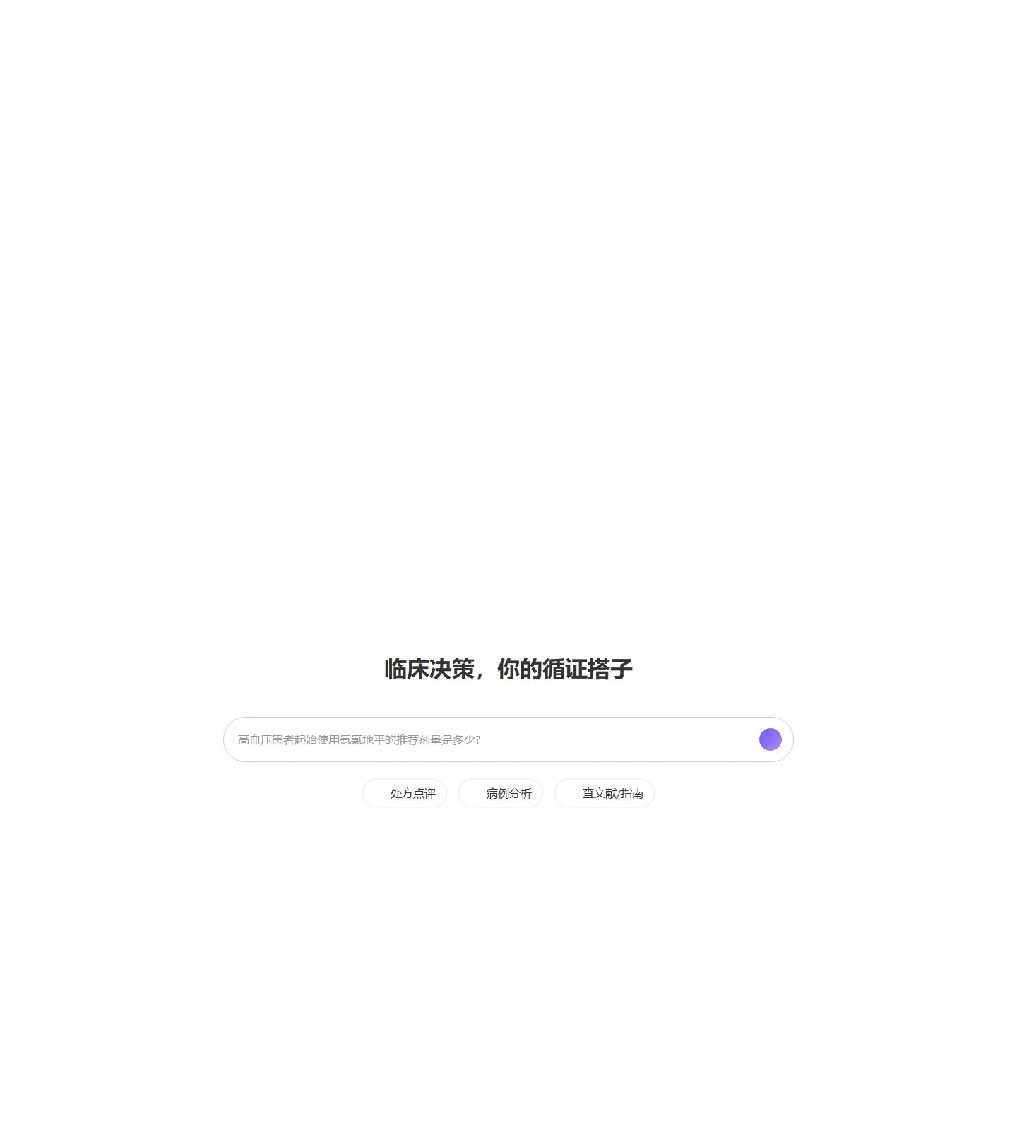 官网首页截图