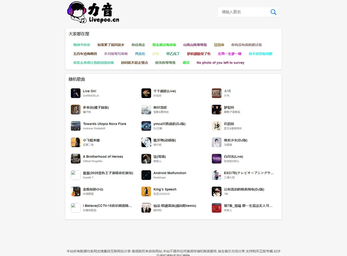 官网首页截图