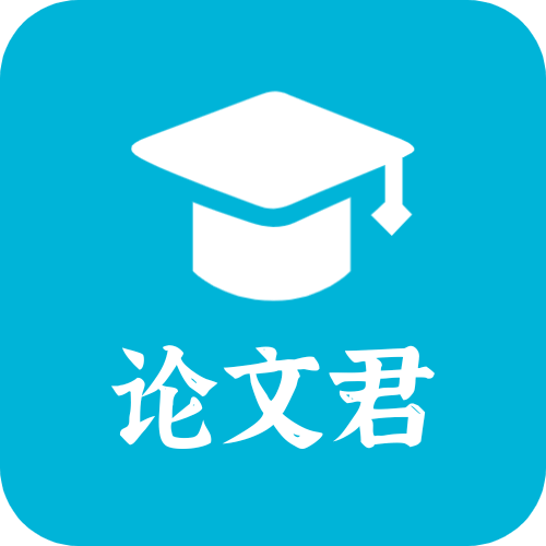 AI论文君 图标