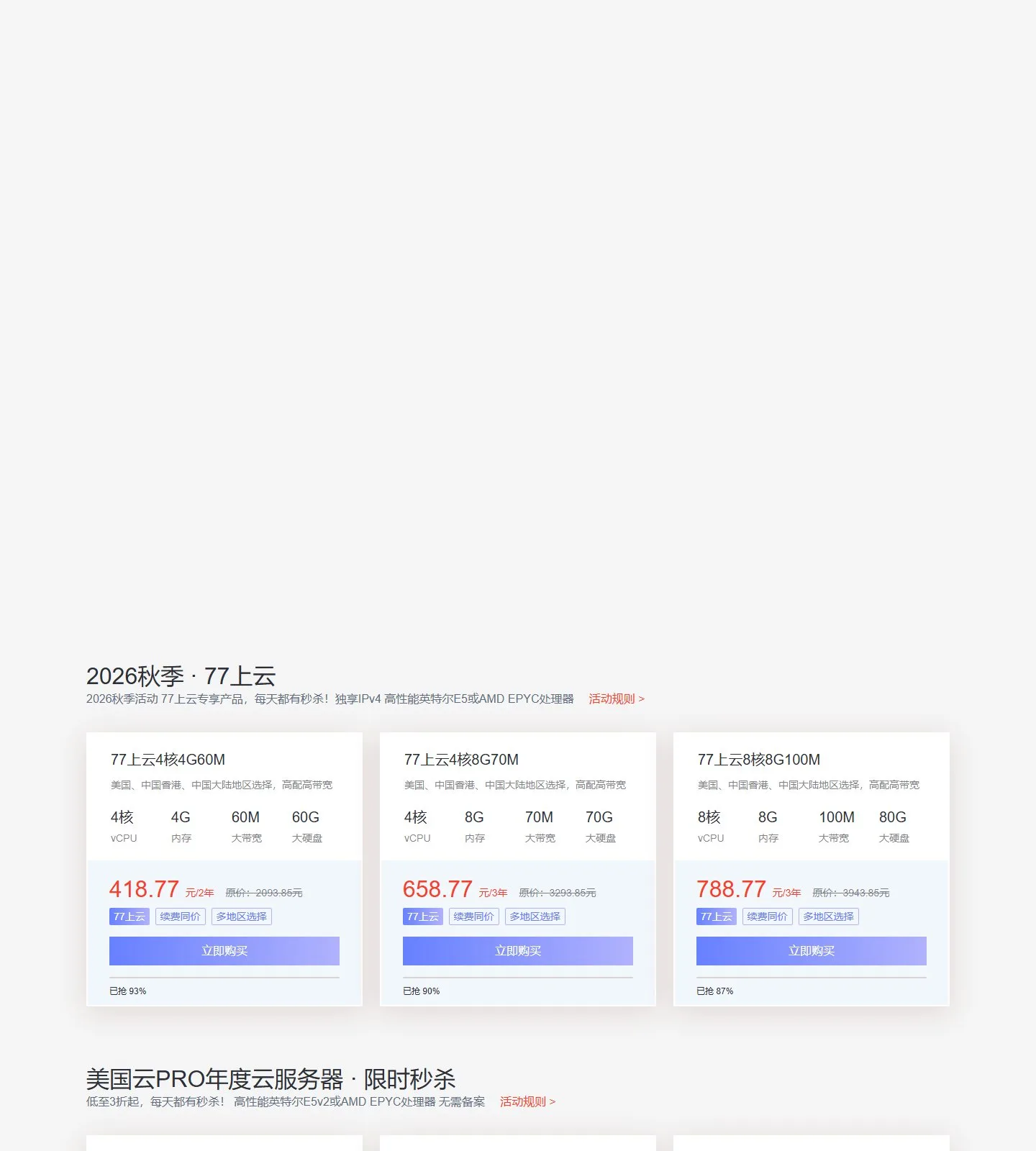 官网首页截图