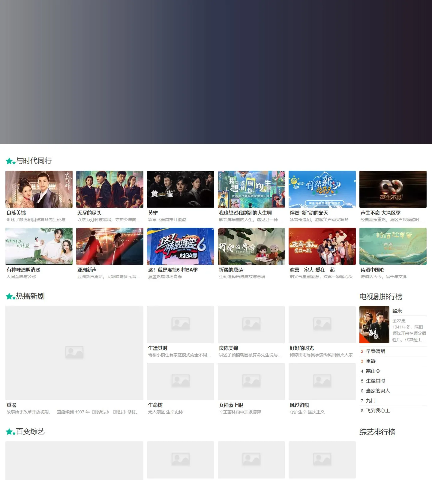 官网首页截图