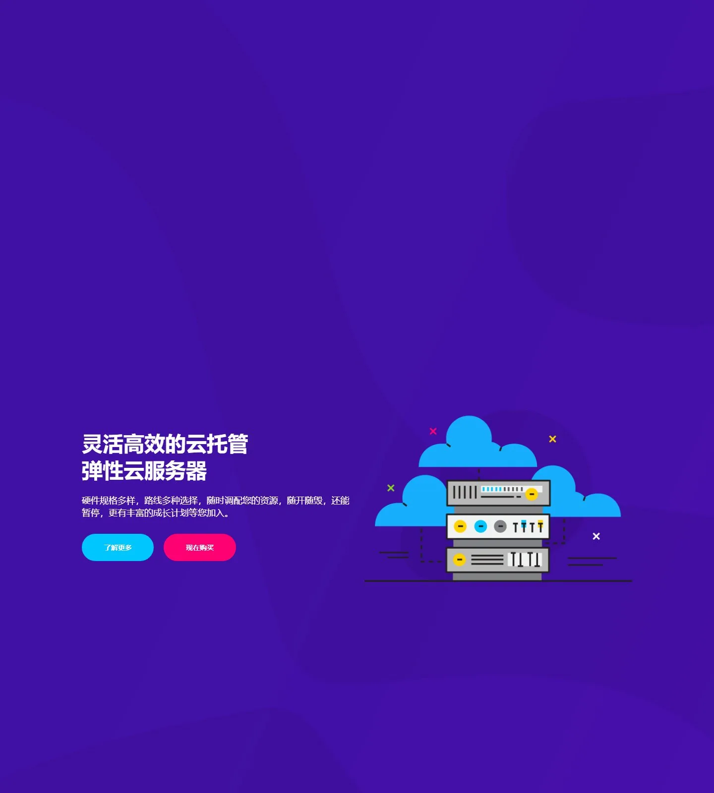 官网首页截图