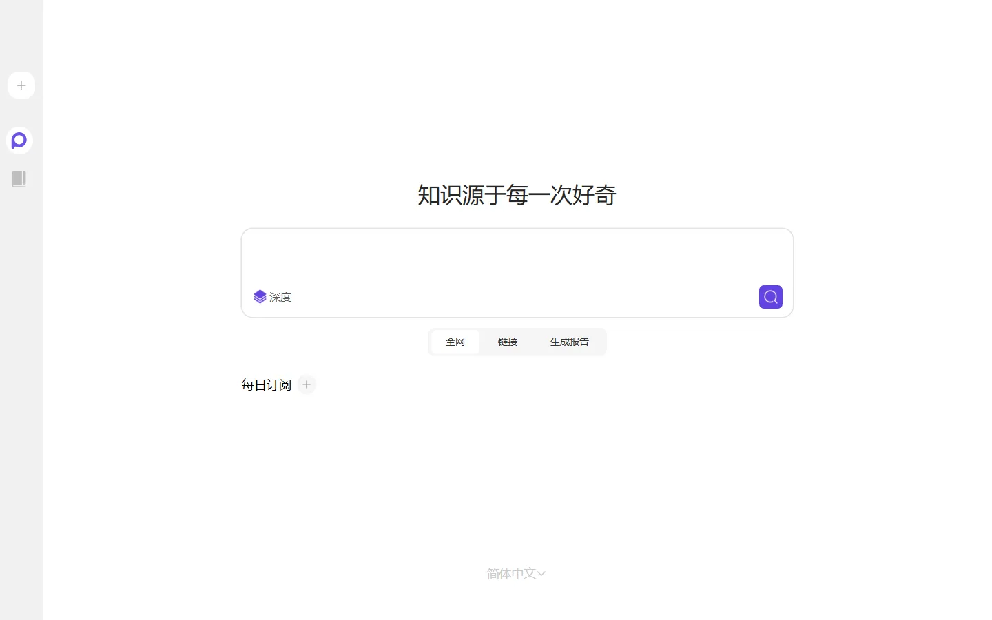 官网首页截图