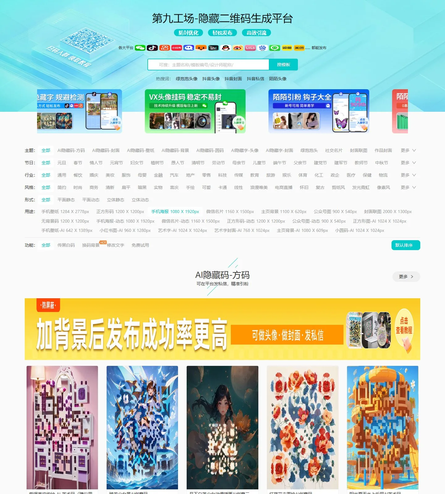官网首页截图