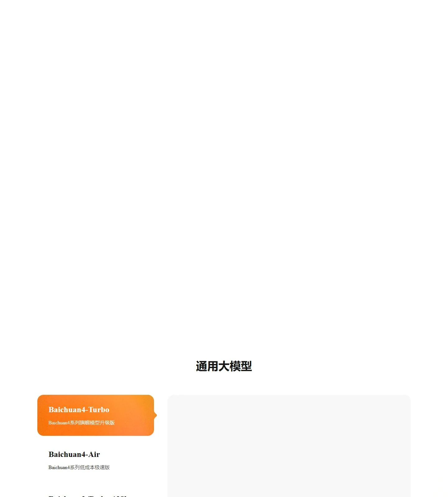 官网首页截图