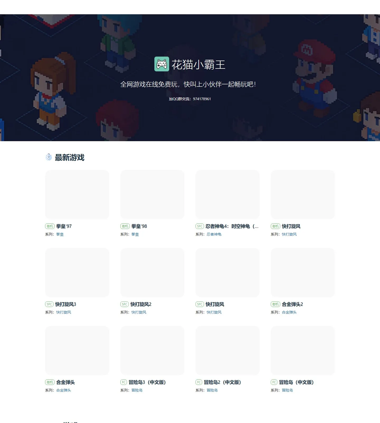 官网首页截图