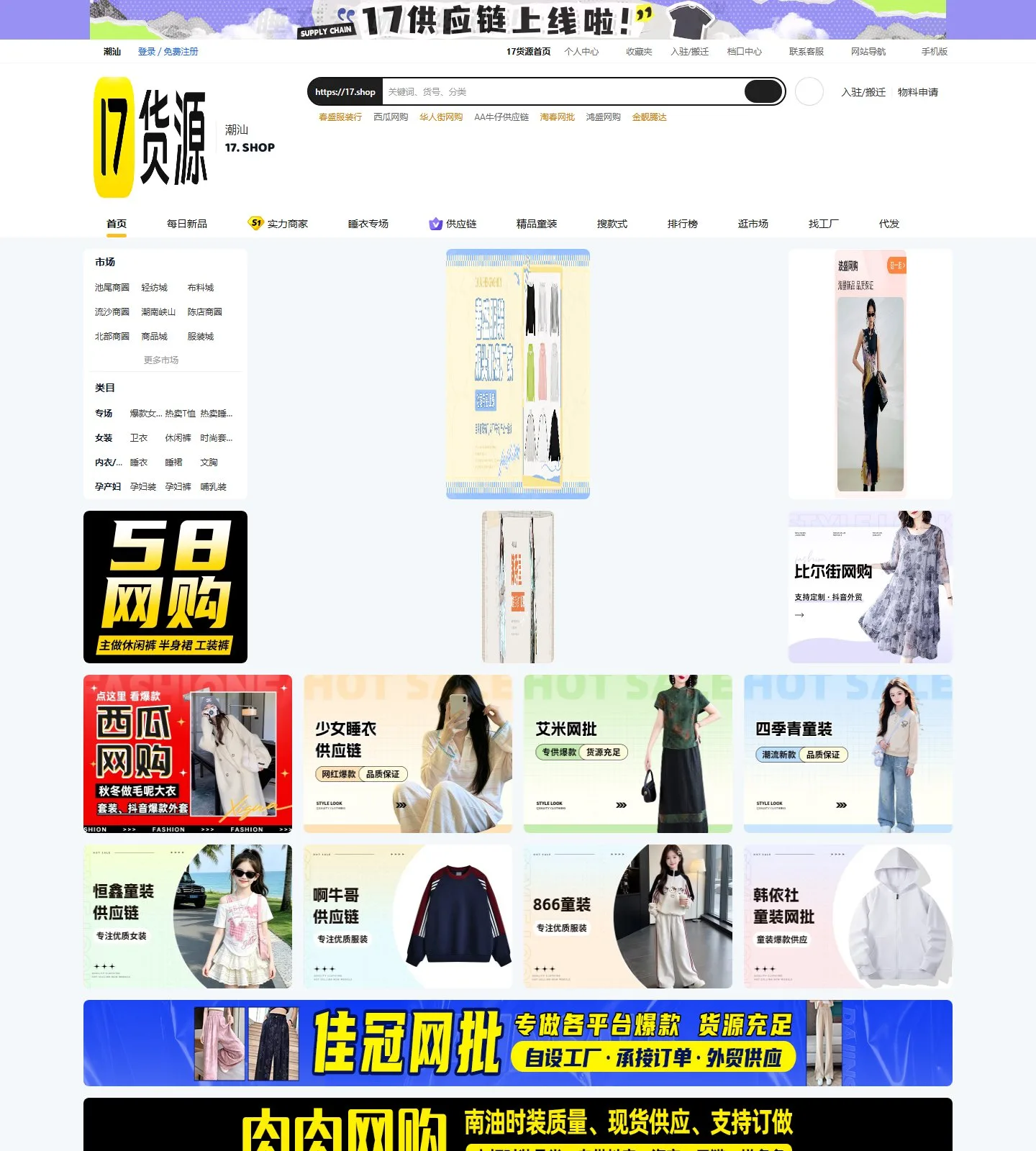 官网首页截图