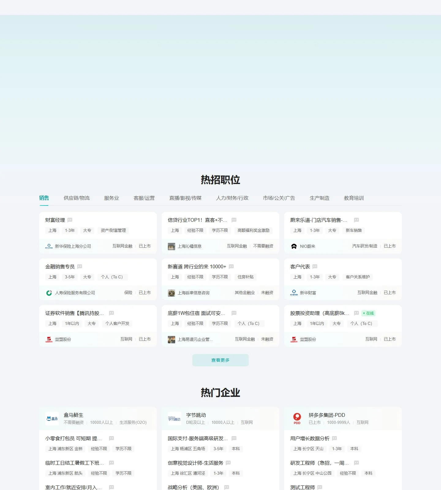 官网首页截图